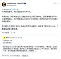 A screenshot of a Discord post by 'Flows Alisa' on Sept 20, 2025, with Chinese text discussing Coinbase and what appears to be Base network updates.