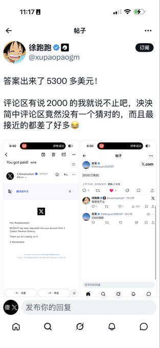 A Chinese social media screenshot shows user @xupaopaogm celebrating winning "5300多美元" (over $5300), contrasting with commenters who guessed "2000" but were far off. The post references @wangchangfu88 who made $2500, using these figures to illustrate different levels of earnings in an encouraging tiered message about income.