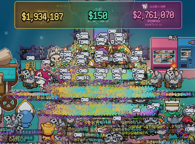 Screenshot of a heavily glitched and chaotic game screen with money counters showing $1,934,187 Weekly, $150 今日, and $2,761,070 活动累计消费, displaying 'bdb db' errors.