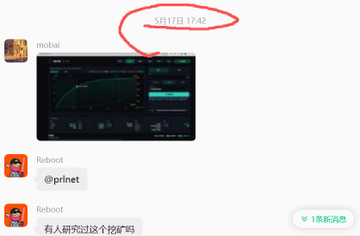 In this text message or chat conversation, a group of people are discussing a project they have been working on during May. They are sharing details about their experiences, such as when they started mining at around the same time, the price range where they were able to find a good deal, and how much they made in total. The main focus appears to be on the content related to these specific hot projects that they have been involved with during May.