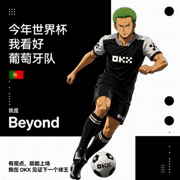The image features a cartoon character, likely a soccer player, kicking a soccer ball. The background of the image has Chinese characters that translate to "Beyond" in English. This suggests that the image might be related to a promotional campaign or event for Beyond, which could be an online store selling soccer-related products or merchandise.