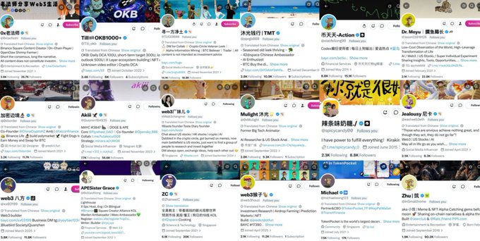 The image features a grid of various social media posts with different colors and sizes. The posts include information about people's names, logos, and descriptions related to Twitter and other platforms. One particular post stands out as it reads "Are you a monkey? If you are, DM me and send your Link." This post is located in the bottom right corner of the image.
