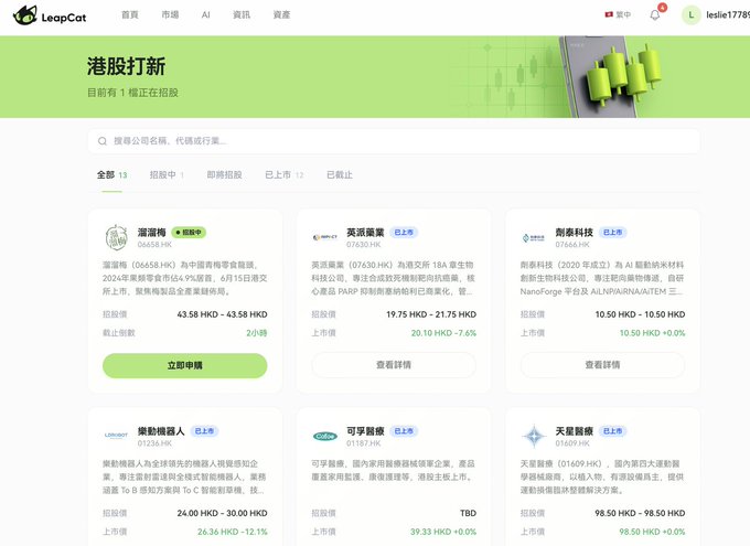 The image shows a website with Chinese characters displayed, possibly for a business or product related to cryptocurrency. The text appears to be in English as well, indicating that the content may be available in multiple languages. The focus of the image seems to be on the various crypto offerings and their benefits, which could include things like decentralization, anonymity, and potentially high returns.