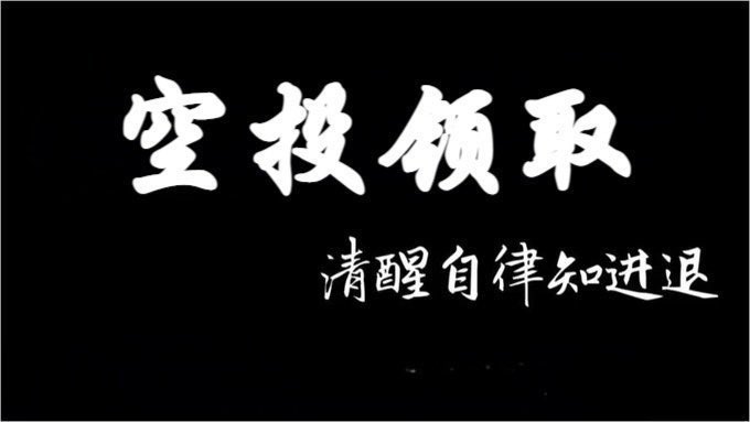 The image features a black background with white text that reads "Brothers, here' s a roundup of all recent airdrops—everyone check for any you might've missed 1. Check your MegaETH terminal reward eligibility terminal. megaeth.com 2. Ethgas @ETHGasOfficial - go check if you forgot to claim the previous airdrop ethgasfoundation.org/token". The image is related to the post because it contains information about recent airdrops and how to claim them, which is relevant to the topic of cryptocurrency and digital assets.