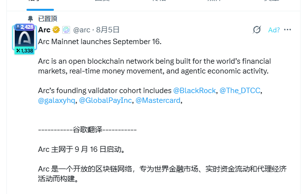 A pinned tweet from @arc announces the Arc Mainnet launch on September 16, highlighting its purpose as an open blockchain network for financial markets and naming founding validators including @BlackRock, @The_DTCC, @galaxyhq, @GlobalPayInc, and @Mastercard—aligning with the post's countdown to launch day and anticipation of gas fee challenges paid in USDC.