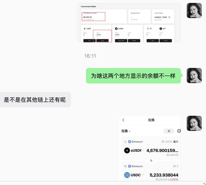 A chat conversation where a user asks why the displayed balance differs in two places on their wallet interface (showing $6,285.03 total balance and 4,676.3 on USDT), and whether the difference is on another chain; a screenshot shows a swap page from Ethereum featuring 4,676.900159 sUSDT ($6,264.63) and 5,233.938044 USDC ($5,233.93).