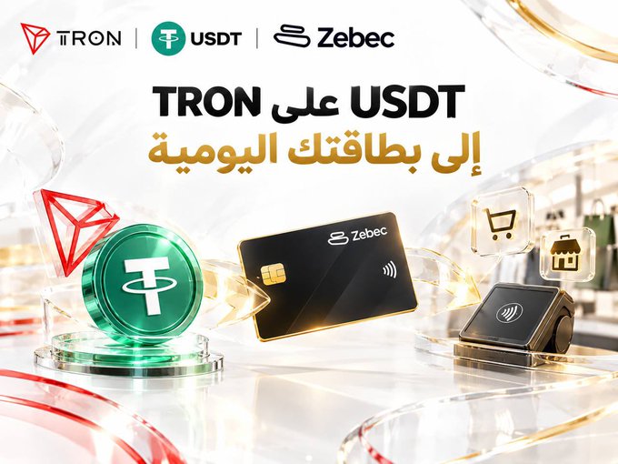 A promotional graphic in Arabic for Zebec featuring TRON and USDT logos, showcasing a Zebec card and payment terminal with the text 'TRON على USDT إلى بطاقتك اليومية' (TRON USDT to your daily card).