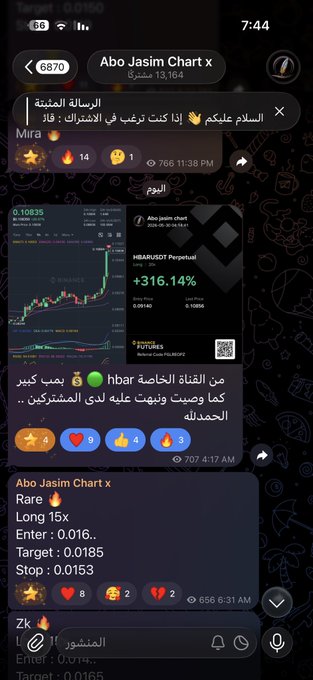 The image depicts a cell phone screen filled with various app icons, text messages, and other information displayed. The most prominent message shows up prominently within the center of the frame. The background appears to be black, with elements such as the wallpaper, a sticker, and an audio clip visible in the background. The text on the screen includes names like "Abo", "Jasim", "Chart X", "Jalil", "$hbar", "$celr", "$sxt", and "انضم". This information could be related to a social media post or other activity, possibly discussing the Abo Jasim Chart.