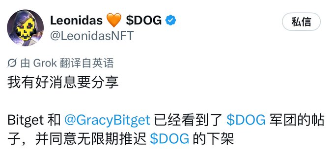 The image displays a tweet from Leonidas (@LeonidasNFT), translated from English by Grok, announcing that Bitget and @GracyBitget have agreed to indefinitely postpone the delisting of $DOG after seeing posts from the $DOG army. This corresponds to the news that Bitget has temporarily suspended its delisting of $DOG following community feedback.