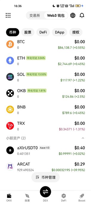 A cryptocurrency portfolio screenshot from OKX Web3 wallet showing balances of BTC, ETH, SOL, OKB, BNB, TRX, and small holdings in aXIrUSDTO and ARCAT.