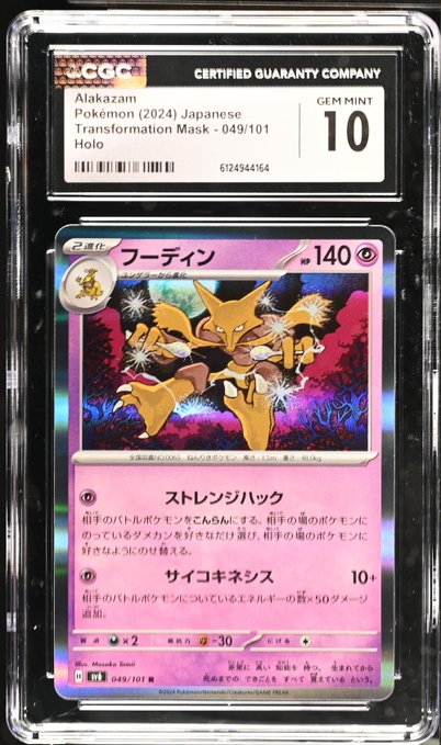 A CGC (Certified Guaranty Company) graded Pokémon card, a Japanese Transformation Mask Alakazam (049/101) rated Gem Mint 10, displayed in a protective case with holographic features.