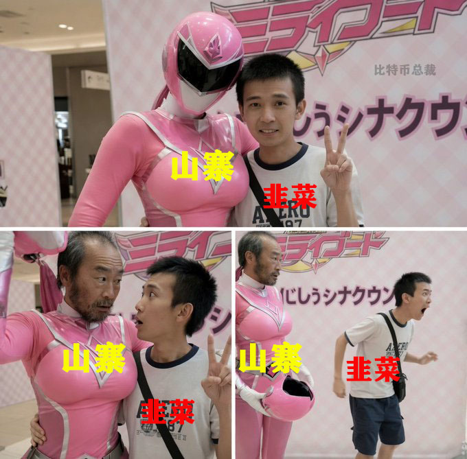 The image features a man dressed as a pink superhero, posing for a photo with another person who is wearing a pink shirt and holding up a sign that says "Aero". The scene takes place inside a building, possibly an anime convention or a themed event. The man in the pink suit appears to be the main subject of the image, while the other person seems to be promoting something related to the superhero theme.

The post includes text that reads: "Those who embraced the knockoffs last year and went all-in with full leverage—bet you'r feeling pretty sick about it now, huh?". This suggests a humorous or satirical tone towards the image, as if the person in the pink suit is being criticized for not fully embracing the original concept of the superhero.