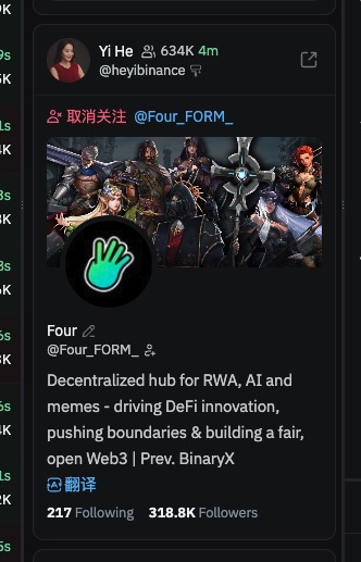 The screenshot shows a tweet from Yi He (@heyibinance), Binance's co-founder, who has unfollowed the account @Four_FORM_ and follows 634K accounts. The accompanying post criticizes Yi He for unfollowing Four's official account only to refollow a different Chinese account, accusing her of "whitewashing" negative news about the project on BSC.