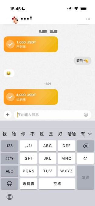 The image shows a WeChat conversation displaying two USDT (Tether cryptocurrency) transfer receipts of 1,000 USDT and 4,000 USDT, both marked as "已到账" (arrived/received), with timestamps from 15:35-15:36. The screenshot is used in a post celebrating earnings generated through Binance Square, with the user expressing gratitude to Binance team members and accounts (@yingbinance, @binance, @cz_binance, etc.) while sharing proof of their received USDT income.