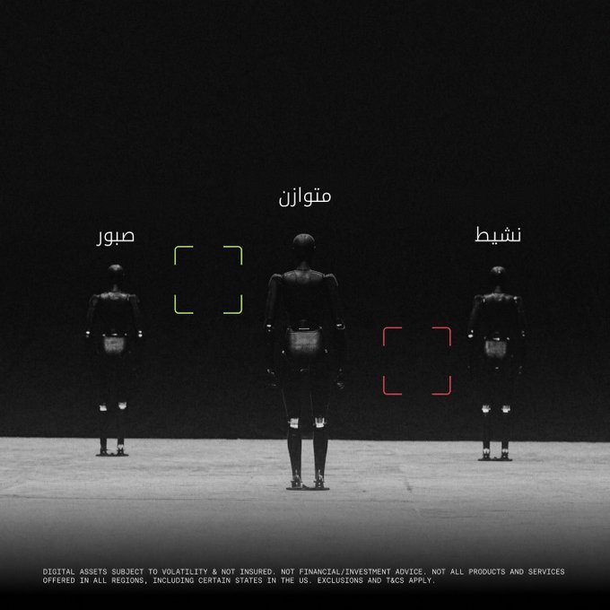 Three identical black humanoid figures stand on a gray surface against a dark background, each labeled with Arabic text and framed by target-like brackets in yellow or red, with a disclaimer at the bottom noting "DIGITAL ASSETS SUBJECT TO VOLATILITY & NOT INSURED" referencing OKX's AI-managed DCA bot strategies ("متوسط," "صعود," and "هبوط" meaning average, rise, and fall). The image visually represents the three trading strategy choices the bot offers, with the bracketed figures symbolizing AI targeting and executing selected strategies.