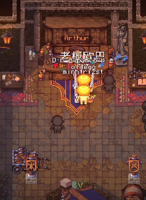 A pixel art game scene shows characters inside a shop with the name 'Arthur' above the counter and Chinese text reading '老板欧吗' overlaid on the image.