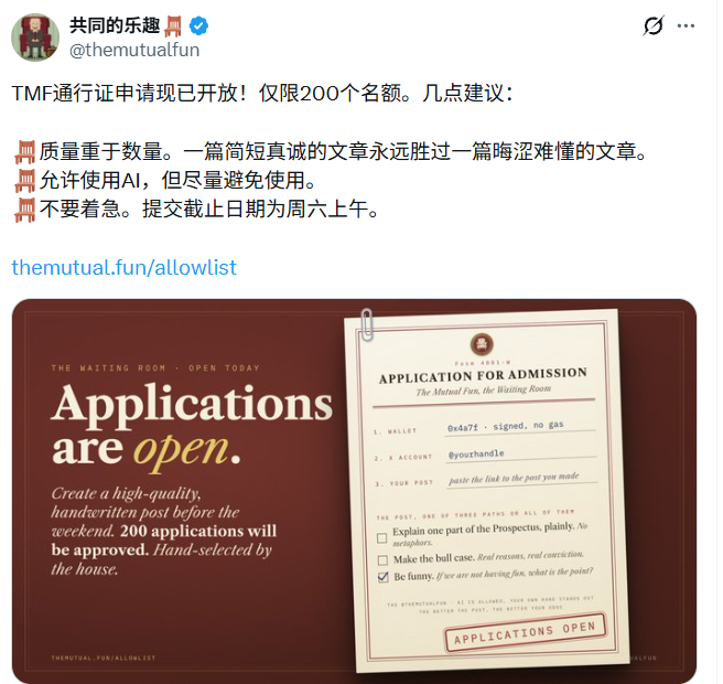 A tweet from @themutualfun announcing TMF allowlist applications are open for 200 spots, with quality-over-quantity guidelines and a stylized 'Application for Admission' form graphic.