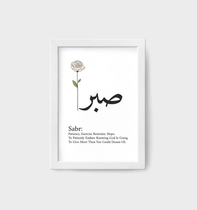 A framed minimalist print features a delicate line-drawn rose above the Arabic word "صبر" (Sabr), with an English definition below reading: "Patience, Exercise Restraint, Hope. To Patiently Endure Knowing God Is Going To Give More Than You Could Dream Of." The post suggests the image embodies a visual reminder of patience and trust in divine timing.