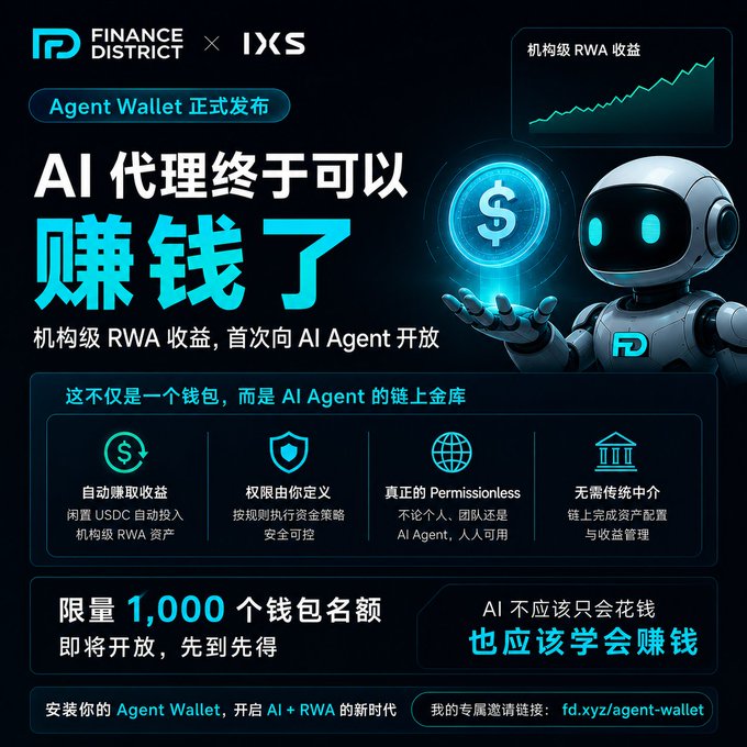 The image features a robot with a dollar sign, which appears to be an AI Agent wallet. The robot is holding up a blue dollar sign that says "AI Agent" above its head. The background of the image is black, making the robot and the dollar sign stand out prominently. The text in the image includes phrases such as "Agent Wallet", "AI Agent", "RWA", and "收益资产".