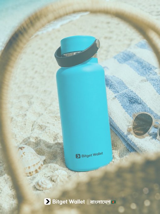 A turquoise Bitget Wallet water bottle sits on sandy beach alongside a blue-and-white striped towel and sunglasses, framed by a woven basket hoop, with shells scattered nearby. The Bengali tagline "একটা Wallet, অসংখ্য সম্ভাবনা।" ("One wallet, countless possibilities.") appears at the bottom, aligning the bottle's refreshing, boundless-vibe aesthetic with the wallet's promise of limitless opportunities.