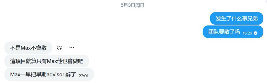 The image shows a message posted by Memecore, which appears to be in Chinese. The message contains text written in both English and Chinese, with some of the words being in different languages. The post seems to be about a product or service offered by Memecore, possibly related to China's economy.