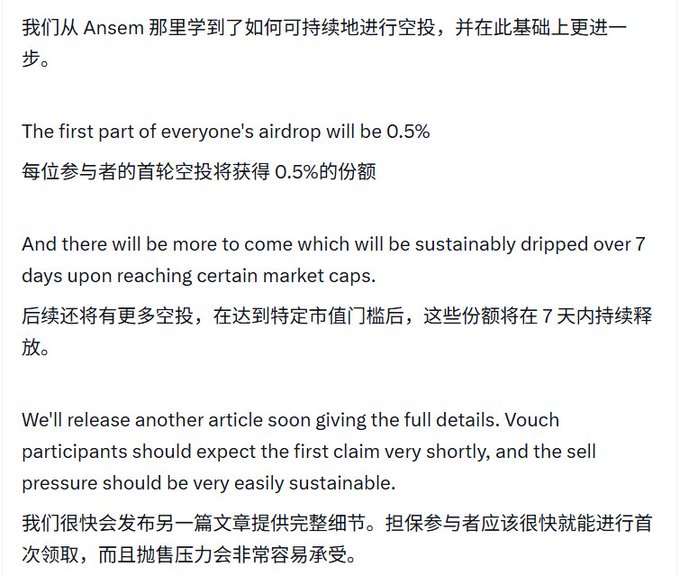 The image shows a Chinese-translated announcement stating that each participant's initial airdrop will receive 0.5% allocation, with additional tokens to be sustainably dripped over 7 days upon reaching certain market caps. The post critiques @commonsmade for this low first-batch airdrop of only 0.5% to the first 1,000 participants, with many receiving just around $10-$20 split over 7 days, suggesting users invested significant time and effort for minimal returns.