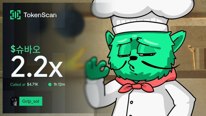A TokenScan graphic featuring a cartoon green bear chef holding a wooden spoon, displaying the ticker '$슈바오' at 2.2x called at $4.71K with 1h 12m on the clock.