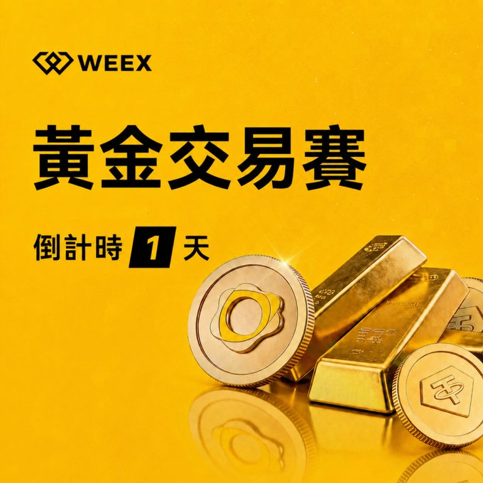 A Weex promotional image with a yellow background, Chinese text translating to 'Gold Trading Competition' with a '1 Day Countdown,' alongside gold bars and coins.