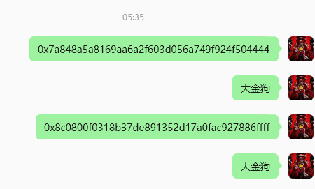 The image shows a chat conversation displaying two Ethereum wallet addresses (0x7a848a5a8169aa6a2f603d056a749f924f504444 and 0x8c0800f0318b37de891352d17a0fac927886ffff), each followed by the reply "大全狗" in Chinese. This appears to celebrate acquiring these crypto addresses, matching the post's boast of having "got it all in the bag."