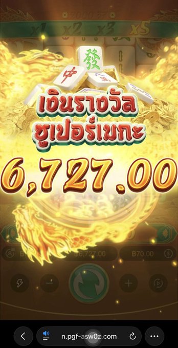A mobile game screen displays a 'Mahjong' win notification in Thai script reading 'เว็บราชวัล ซูเปอร์เมกะ' with a payout amount of '6,727.00'.