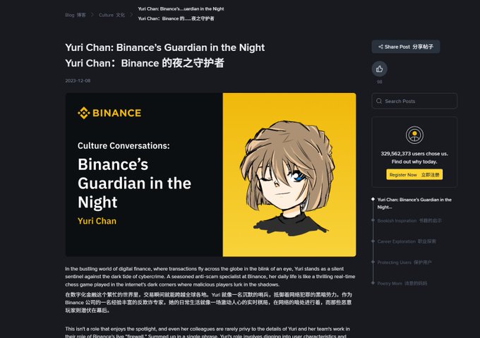 A Binance blog post titled 'Yuri Chan: Binance's Guardian in the Night' featuring an anime-style character with blue eyes on a yellow background, dated 2022-12-08.