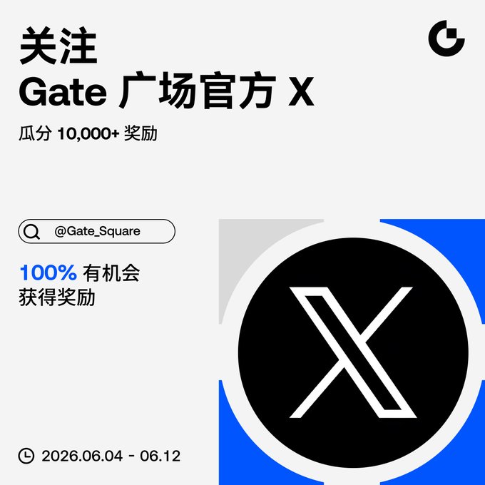 The image features an advertisement for Gate Square Official X, which is a cryptocurrency wallet. The advertisement includes a blue circle with a white x inside of it, symbolizing the official X wallet logo. Below this logo, there are two options for users who want to participate in the lucky draw: they can either fill out a form or follow the official X account on social media platforms like Twitter and Instagram. The post also mentions that all users who follow the official X account will receive a reward of 5 US dollars.