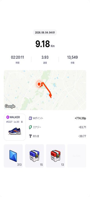 The image shows a phone screen displaying information about an app called "SuperWalk" that tracks steps taken during a walk, with a map showing the route taken by the user. The app also provides details of the distance covered and calories burned.