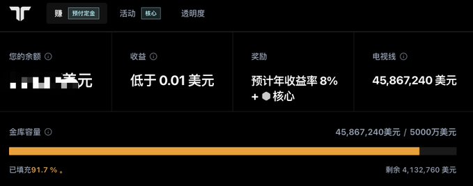 The image shows a staking dashboard from Tori Finance (tori_finance) displaying a current staked TVL of 45,867,240 USDT (with personal earnings below 0.01 USDT) toward a 50 million quota that is 91.7% filled, leaving approximately 4,132,760 USDT remaining—matching the post's description of a June 23rd staking event nearing its capacity cap.