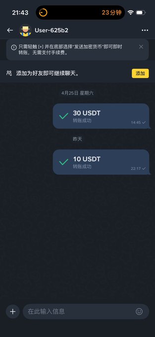 A screenshot of a Binance chat with "User-625b2" shows two successful USDT transfers of 30 USDT and 10 USDT, illustrating how the account appears to be actively accumulating small cryptocurrency amounts—likely illustrating the post's warning about bulk accounts farming KOL giveaways.