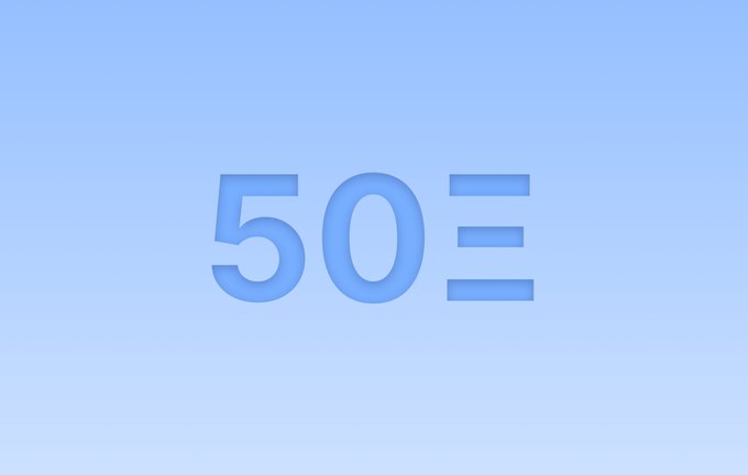 A light blue gradient background displays the text '50=' in larger blue numerals and symbols in the center.