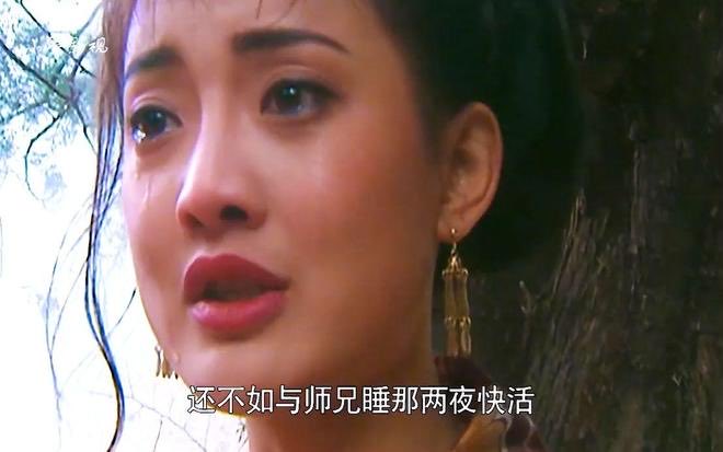 A young woman with a tearful, distressed expression stands near a tree, wearing a gold tassel earring, with the Chinese subtitle "还不如与师兄睡那两夜快活" (roughly "Better those two nights with Shixiong than this"). The image humorously parallels the post's complaint about Binance Wallet losing its appeal compared to the short-lived thrill of FOMO-driven trading, using her melancholic lament to mock how quickly crypto excitement fades.