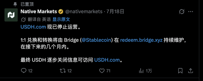 The image shows a pinned tweet from Native Markets (@nativemarkets) dated July 18, announcing that USDH.com has ceased operations, with redemptions and conversions being maintained by Bridge (@Stablecoin) at redeem.bridge.xyz over the coming months. The tweet gained 1万 (10K) views, 71 likes, and 12 retweets—corroborating the poster's claim that the USDH stablecoin on Hyperliquid has shut down, which they argue was always intended as a symbolic gesture toward Circle rather than a genuine competing product.