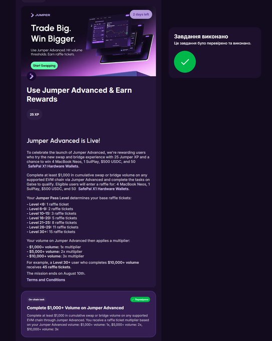 A mobile app screen for Jumper titled 'Trade Big. Win Bigger.' announcing that Jumper Advanced is Live with details on earning XP and raffle tickets.