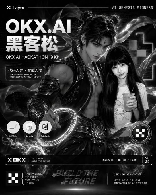 Promotional poster for the OKX.AI Hackathon featuring fantasy-style artwork of a male warrior and a female character, with text including 'AI GENESIS WINNERS', 'OKX AI HACKATHON', 'CODE WITHOUT BOUNDARIES INTELLIGENCE WITHOUT LIMITS', and 'BUILD THE FUTURE' dated 2025.
