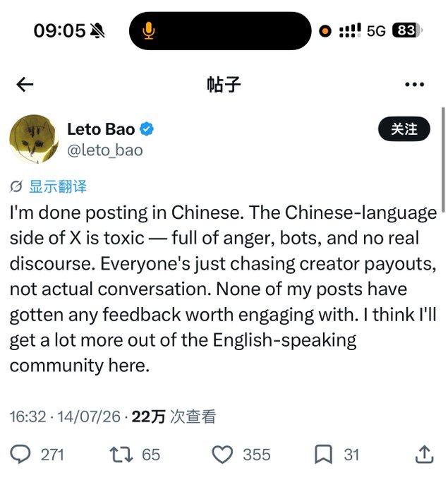 A screenshot of a Chinese-language X (Twitter) post by Leto Bao (@leto_bao) stating they are done posting in Chinese due to toxicity, bots, and a lack of real discourse, preferring the English-speaking community.