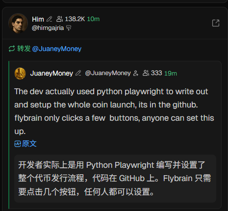 Social media post quoting @JuaneyMoney discussing how a developer used Python Playwright to set up an entire coin launch on GitHub, with Flybrain being simple button presses, alongside the Chinese translation.