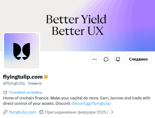 A X/Twitter profile page for @flyingtulip_ (flyingtulip.com) with the banner "Better Yield Better UX" and a stylized tulip logo, displaying their bio as the "Home of onchain finance" for earning, borrowing, and trading. The accompanying post explains how to earn up to 10.17% APY by purchasing and staking ftUSD with no lock-up period, linking the profile's branding to their yield-bearing product offering on Sonic and Ethereum.