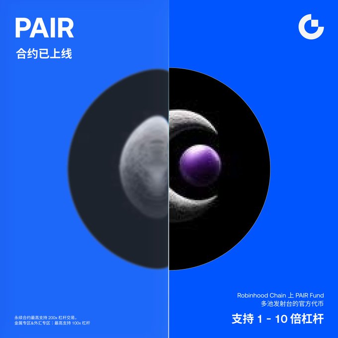 The image is a promotional graphic on a blue background announcing the launch of the $PAIR contract, featuring a central circular image split into two halves: the left showing a moon-like celestial body and the right showing an eye-shaped form with a purple sphere, mirroring the post's announcement of Gate.io's new $PAIR/USDT trading pair on Robinhood Chain with 1-10x leverage support and trading bot capabilities.