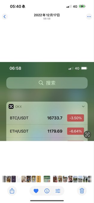 A smartphone screenshot from December 17, 2022, showing OKX exchange prices during the last crypto bear market, with BTC/USDT at $16,733.7 (-3.50%) and ETH/USDT at $1,179.69 (-6.64%). This image captures the historic bottom of the previous Bitcoin bear cycle, with the poster hoping to similarly document the next potential $40,000 BTC low.