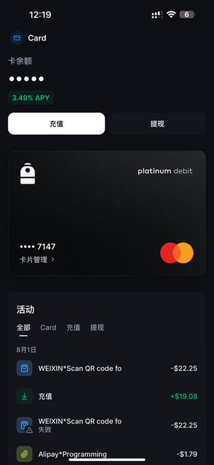 A mobile banking app screenshot showing a Card section with a 3.49% APY, a platinum debit card ending in 7147, and transaction activity including WEIXIN*Scan QR code debits and Alipay*Programming charges.