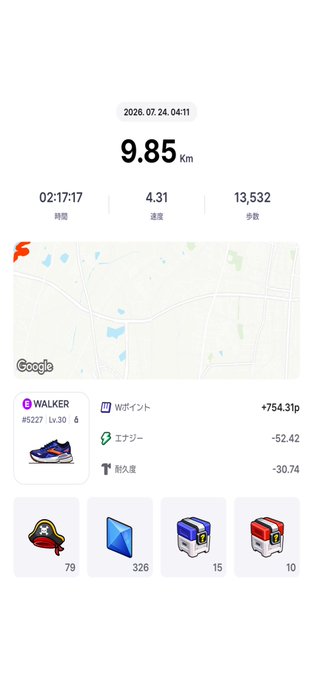 Fitness tracking app screen showing a run of 9.85 km completed on 2026/07/24 04:11, with time 02:17:17, average pace 4.31, and 13,532 steps, wearing WALKER #S227 shoes for 754.31 points.
