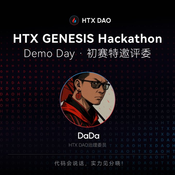 A promotional graphic for the 'HTX GENESIS Hackathon Demo Day' featuring an illustrated portrait of a person labeled 'DaDa HTX DAO治理委员' with Chinese text meaning 'initial special invited judges' and 'code speaks, strength tells'.