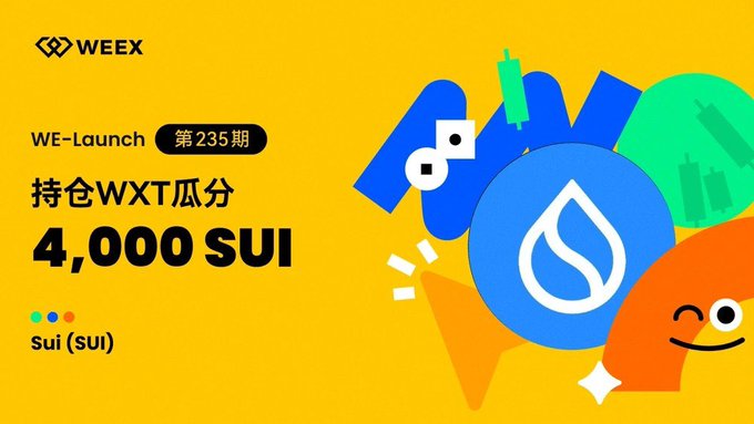 A promotional banner for WEEX's WE-Launch Issue 235, featuring the WEEX logo and text "持仓WXT瓜分 4,000 SUI" (Hold WXT to share 4,000 SUI) alongside the Sui (SUI) cryptocurrency branding, advertising an airdrop reward for WXT holders.