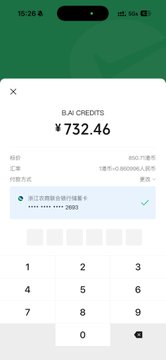 A mobile payment screen displays a Balance of ¥732.46 along with transaction details, with the post's "太方便了" (so convenient) comment reflecting the ease of the Alipay payment process.